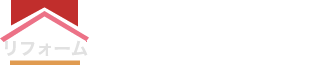 インテルナ アカイワ l 東京都東村山市のリフォーム会社